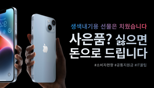 (모바일) 2026년 중간우측배너